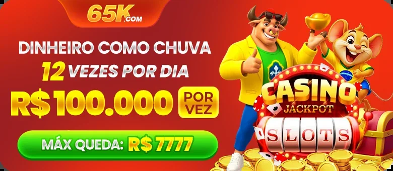 EEEGAME
