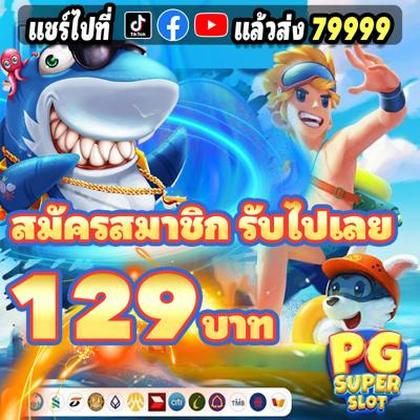 EEEGAME