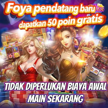 EEEGAME