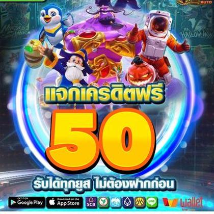 EEEGAME