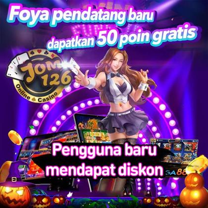 EEEGAME