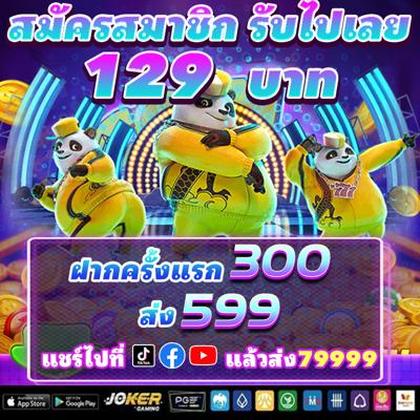 EEEGAME