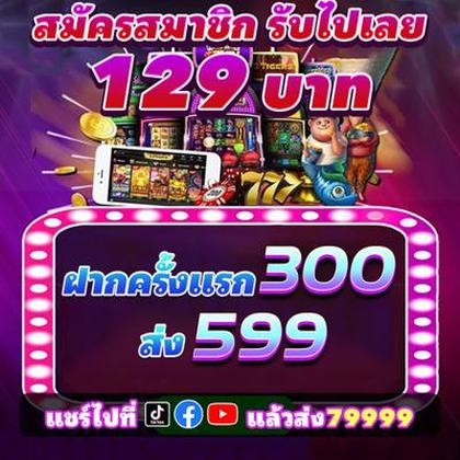 EEEGAME