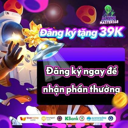 EEEGAME
