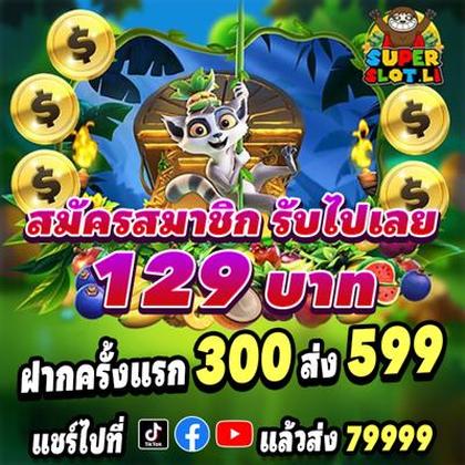 EEEGAME